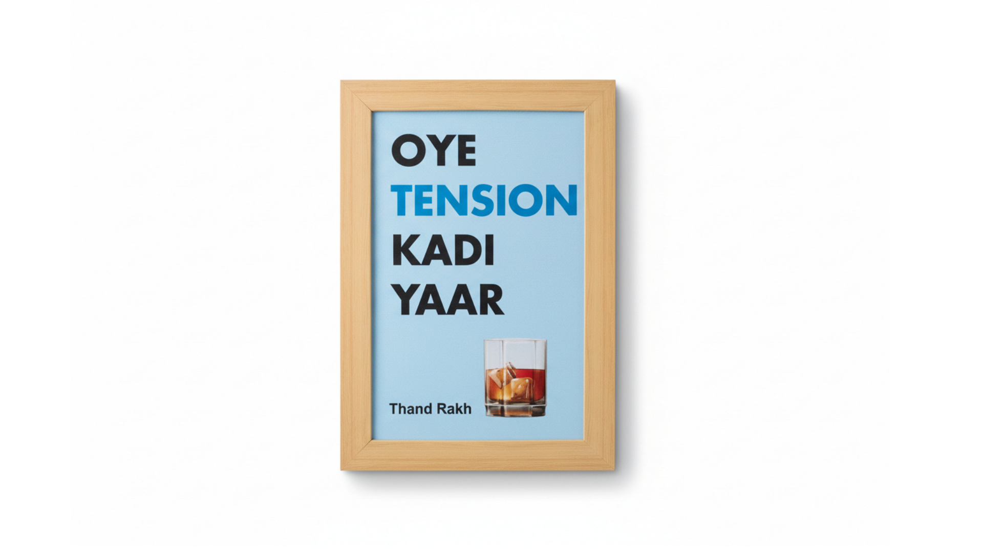 Quote Framed Wall Art
